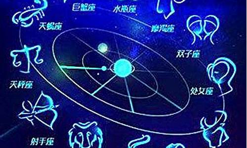 星座运势2019最新消息-星座运势2021年运势详解