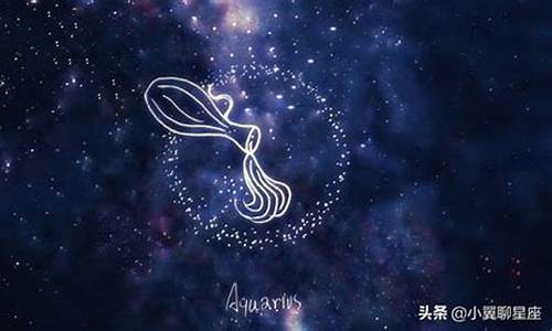 水瓶座本周星座运势-这周水瓶座的运势