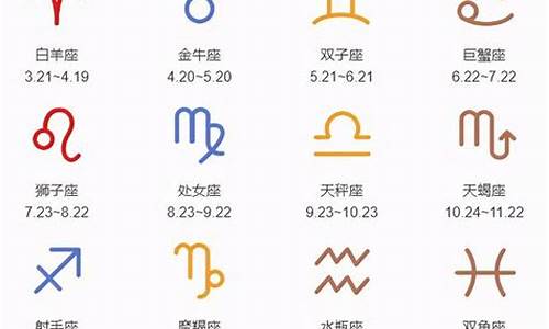 10月份是什么星座-年10月份是什么星座