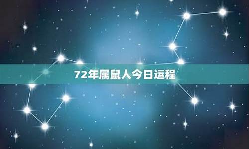 2011年星情运程-2011的星座