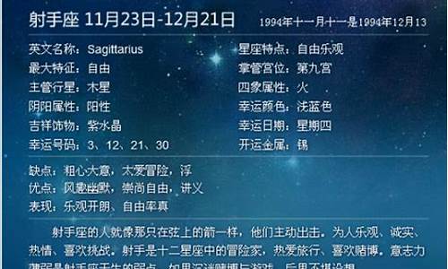 11月11日是什么星座的正确的答案-11月11日份是什么星座