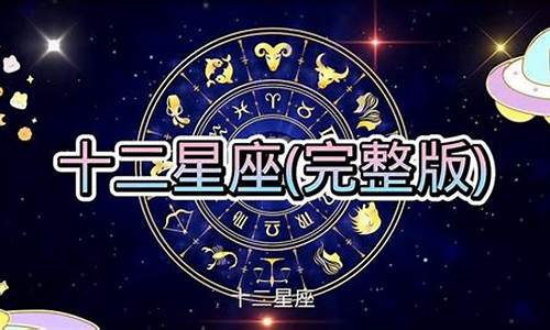 搜狐星座频道的定位-搜狐星座运势查询每日更新