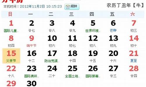 农历5月23日是什么星座-17年农历5月23日是什么星座