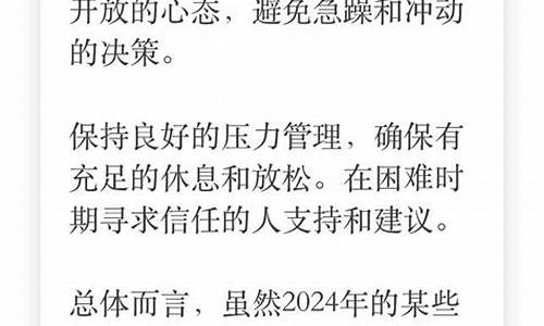 09年处女座事业运-处女座9月事业运势2021