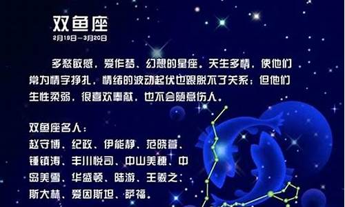 09年属牛双鱼座运势-属牛双鱼座2021