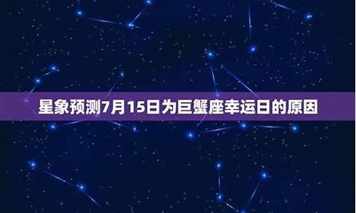 09年属猴巨蟹座运气-09年属猴巨蟹座运气如何