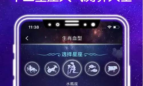 搜狐星座每日运程-搜狐星座每日运势